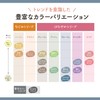 Parti Hair Color Coloring Milk Secret Brown [Medical External Product]