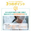 【 のどの痛みに 】 日新薬品工業 トピックトローチW バナナ味 24錠 メントール不使用 子供 薬用