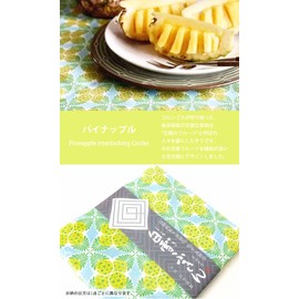 Shirayuki Yuzen Dish Towel, Pineapple