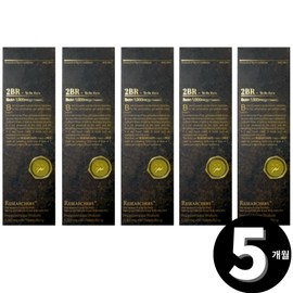 biotin 2BR 2BR biotin total 5 months supply / 2BR 투비알 비오틴 총 5개월분