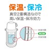 Doshisha Water Bottle, Kids Bottle, 2-Way Children's Water Bottle, 20.3