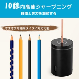 Umimile Electric Pencil Sharpener, Electric Sharpener, School Preparation, 0.2-0.3 inch (6-8 mm) Pencil, USB Powered, Drawing Pencils, Elementary School Students, Colored Pencils, Drawing, Fine Art