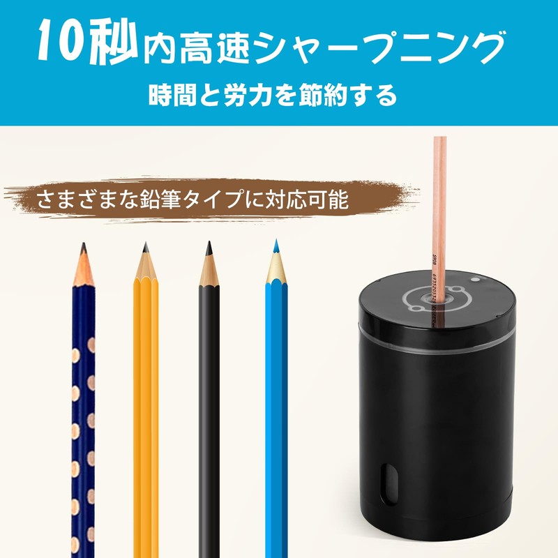 Umimile Electric Pencil Sharpener, Electric Sharpener, School Preparation, 0.2-0.3 inch