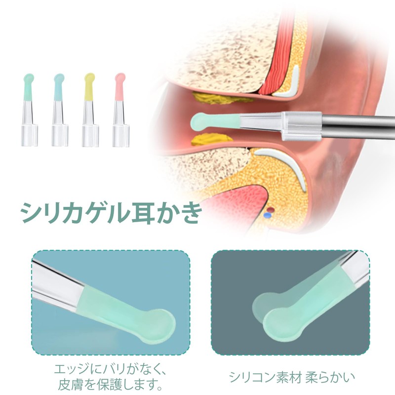 Doyime 耳スプーン イヤースプーン【8個セット】耳かき 先端パーツ 耳かきの先端 耳掃除 耳スコープの先端 交換部品 柔らかい シリコン製
