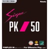 NITTAKU Sieger PK50 Table Tennis Rubber, Ping Pong Rubber, Thick
