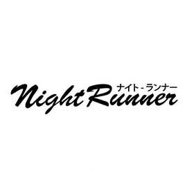 Creative Concept Ideas Night Runner JDM CCI Decal Vinyl Sticker|Cars Trucks Vans Walls Laptop| Black |7.5 x 1.5 in|CCI3127