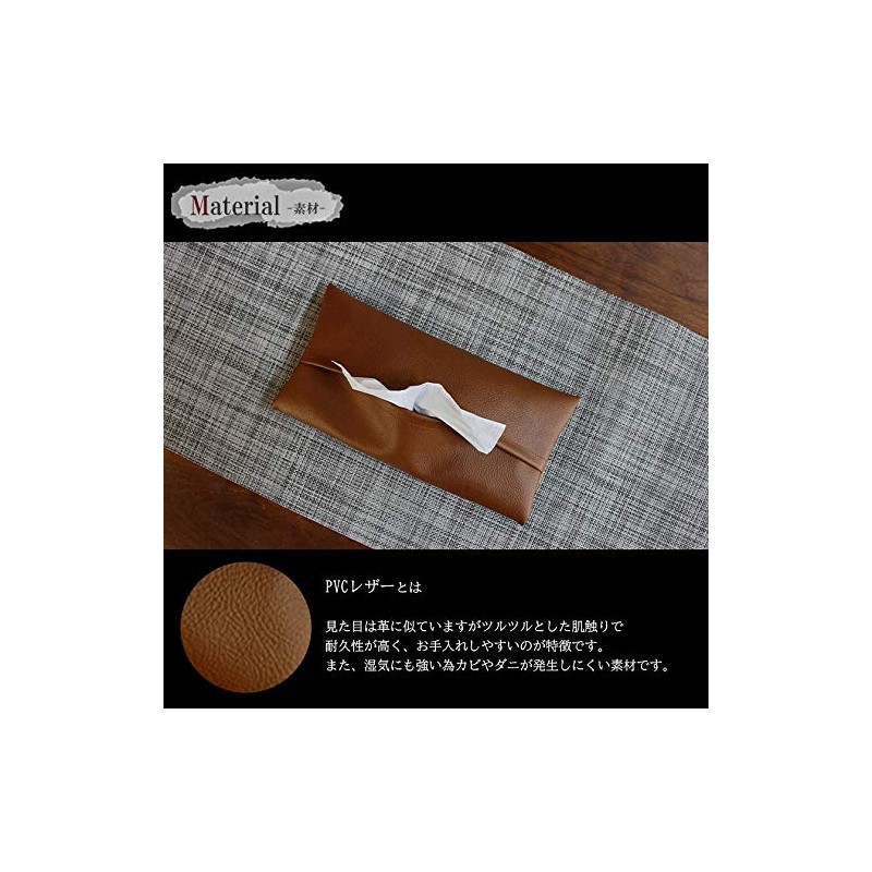 SEMI Soft Pack Tissue Cover (Black) Tissue Case/Synthetic Leather Black