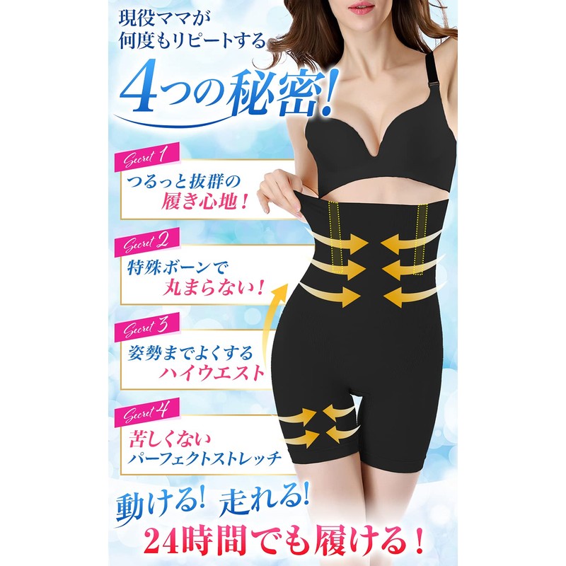 Baby-mine Girdle, Postpartum Pelvic High Waist Bloated Stomach Tightening Pelvic