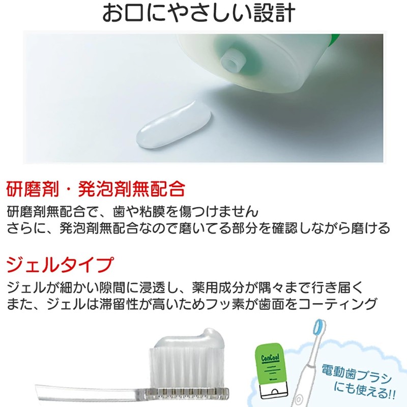 [Increases Fluorine Concentration!] Weltech Competition Gel Coat F, Peppermint 3.2
