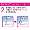 Pentel Mechanical Pencil, Orenz, 0.2mm, Yellow (XPP502-G)