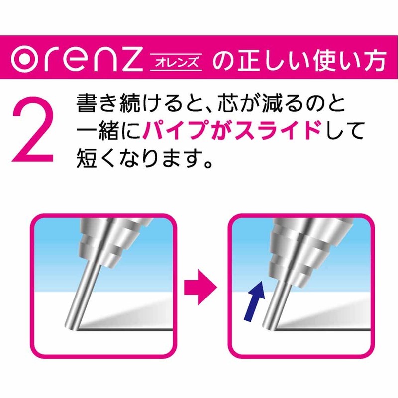 Pentel Mechanical Pencil, Orenz, 0.2mm, Yellow (XPP502-G)