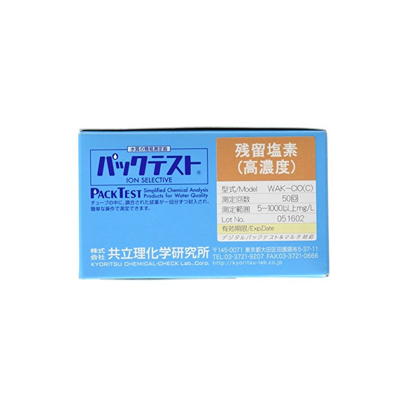 Kyoritsu Chemical Laboratories Pack Test WAK-ClO (C) Residual Chlorine (High