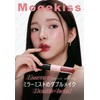 Mooekiss Mouekiss Lip Gloss 2in1 Moisturizing Lip Double-Ended Hydrating Lip