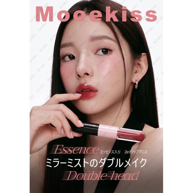 Mooekiss Mouekiss Lip Gloss 2in1 Moisturizing Lip Double-Ended Hydrating Lip