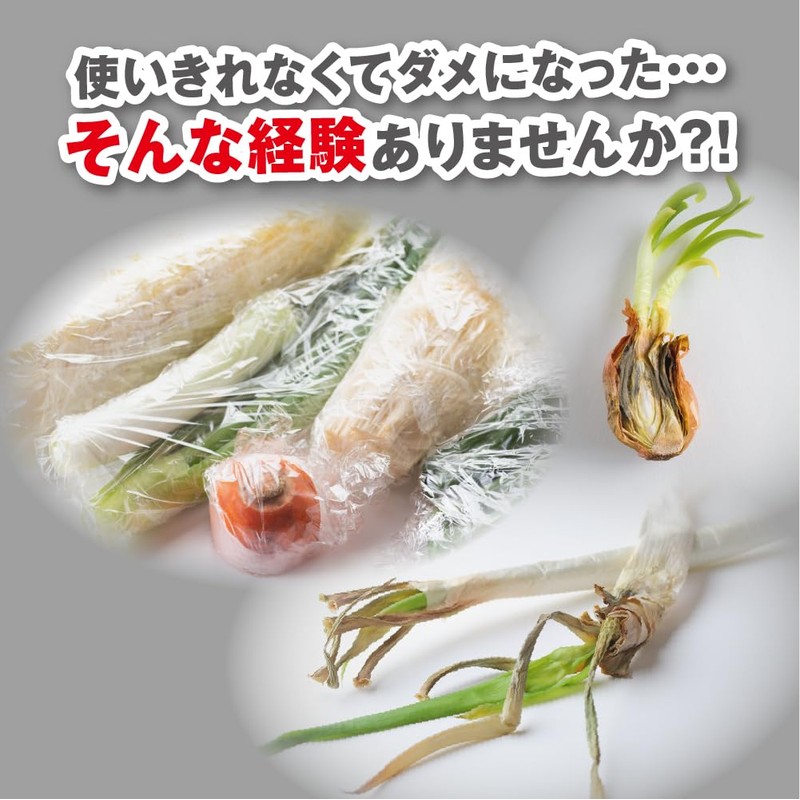 Freshness Preservation Bags for Vegetables and Fruits, 80 Pieces, Vegetables,