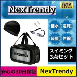 NexTrendy 3 Piece Swimming Set Pool Bag Swim Goggles Swim Cap Ear Plugs (Black, Mesh, Large)