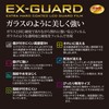 HAKUBA デジタルカメラ液晶保護フィルム EX-GUARD Canon EOS Kiss X9 専用 EXGF-CAEXK9