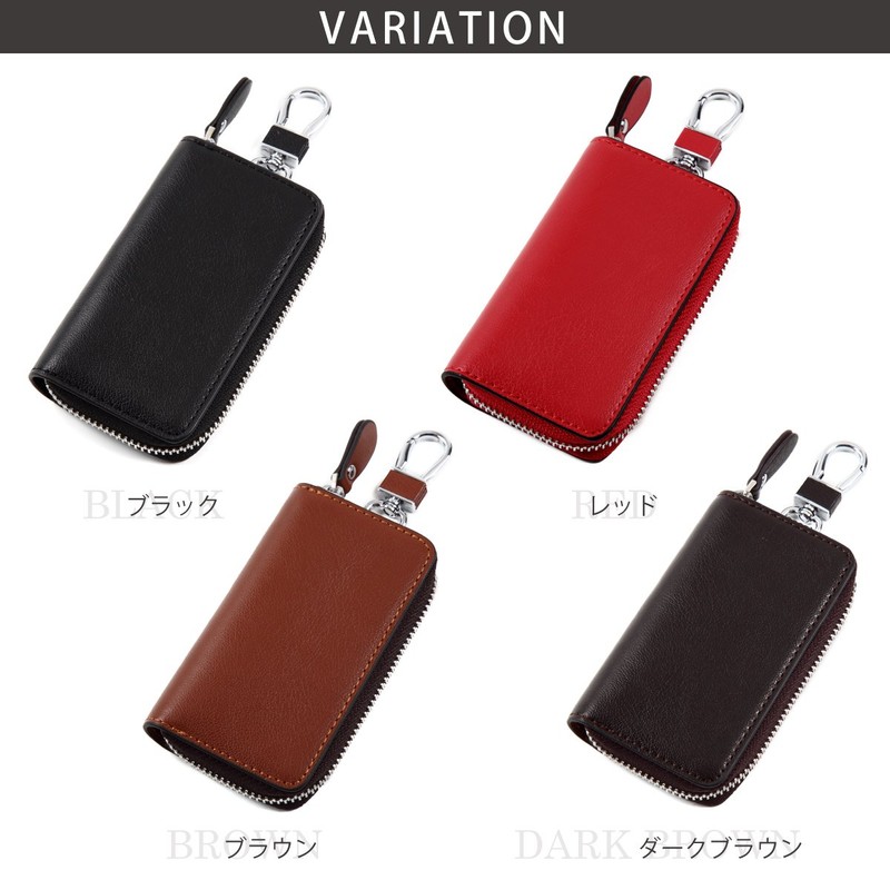 Four Pary Smart Key Case, Genuine Leather, Compatible with Large