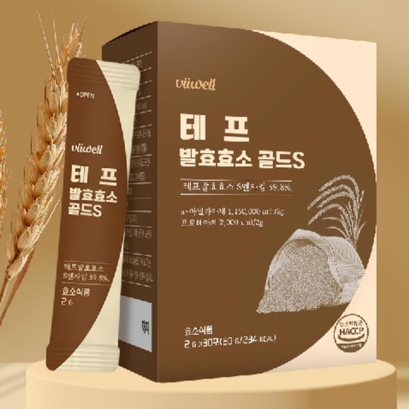 JinShop 30 packs of 100% high potency grain lactic acid
