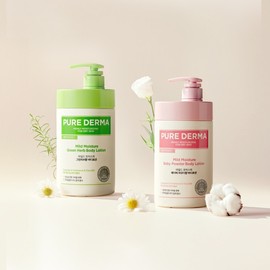 On the Body Pure Derma Body Lotion 1000ml x 2 (Choose 1 of Baby Powder, Green Herb, Unscented) - 1. Body Lotion 1L Powder + Green Herb / 온더바디 퓨어더마 바디로션 1000ml 2개(베이비파우더,그린허브,무향 중 택1) - 1.바디로션 1L 파우더+그린허브