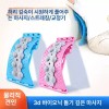 GlobePick 글로브픽 등지압판 굽은등 척추 홈트레이닝 허리 [허리 목 마사지기