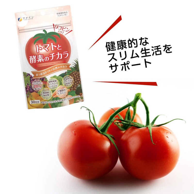 Fine Japan Tomato and Enzyme Chikara Lycopene Blend, 30-Day Supply