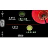 Honjien Tea Matcha, Matsuju no Kyoshi 0.7 oz (20 g)
