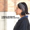 CHARM Boho Twist Turban Headband - Stretchy Cotton Hair Wrap