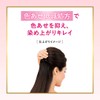 Hoyu Bigen Scented Hair Color Cream, 1.4 oz (40 g)