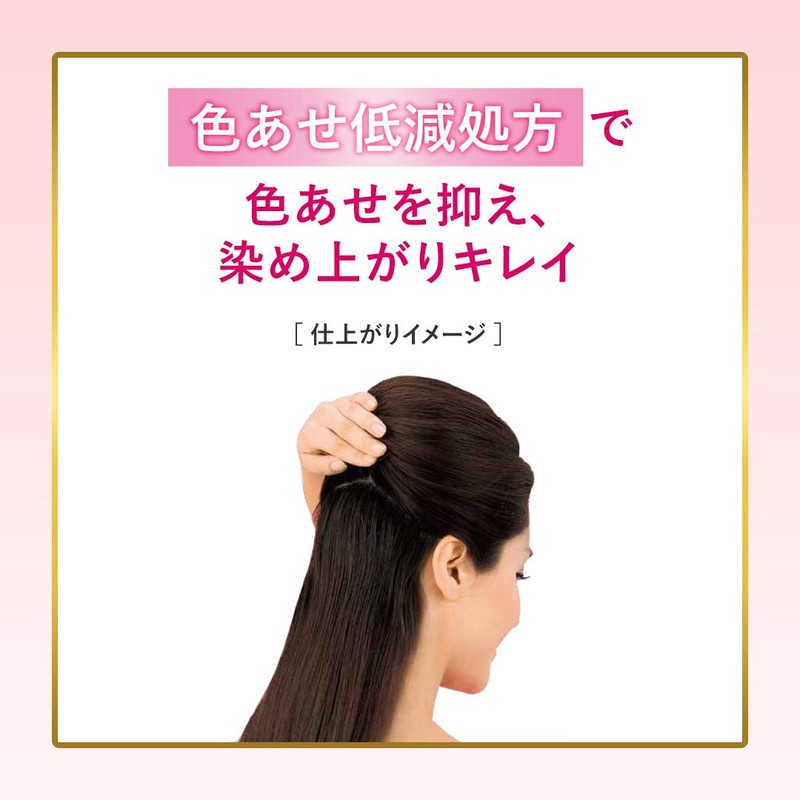 Hoyu Bigen Scented Hair Color Cream, 1.4 oz (40 g)