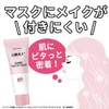 Today's Cosme White Skin Beauty White Shine Cream Set of