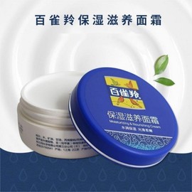 Prime Classic Essential Moisturizing Cream 50g (Packaging May Vary) 50g 5ea