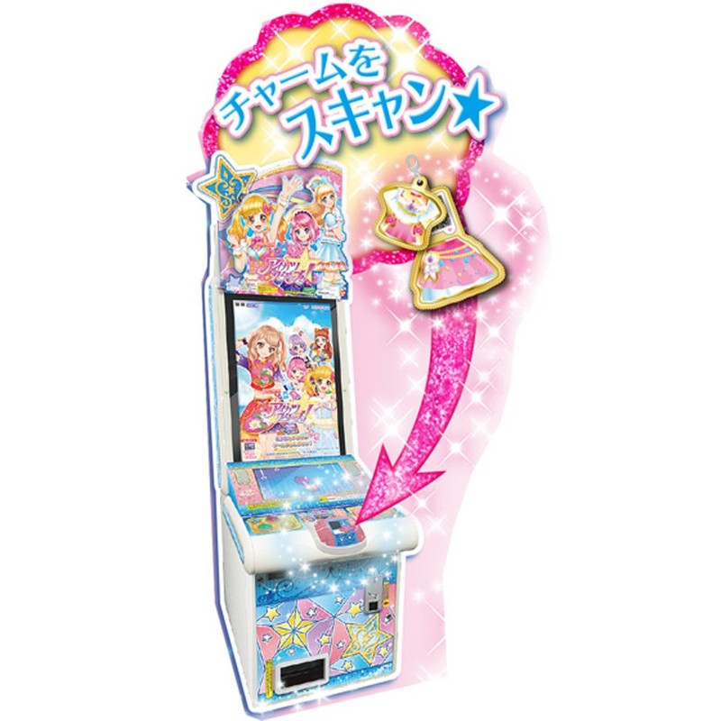 Aikatsu Stars! Aikatsu Dress Charm, Vol. 2, Cute (Tentative)