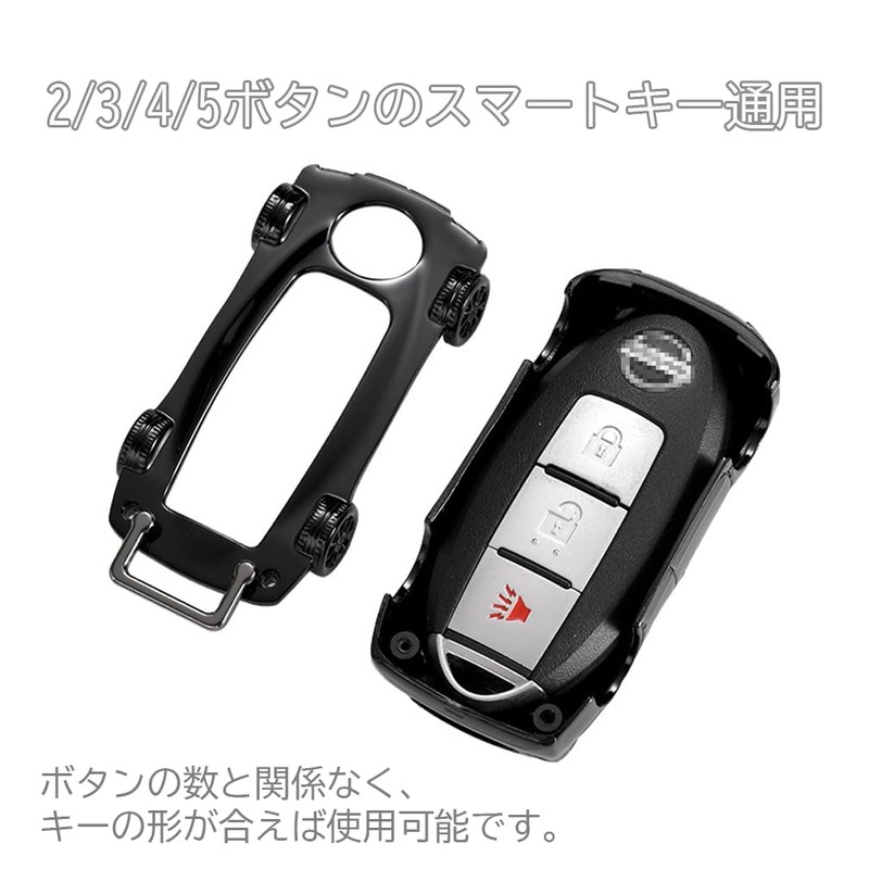 [Neueins] Nissan Smart Key Case, Nissann Key Cover, Key Holder,