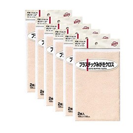 KOYO Polymal Plastic Polishing Cloths, Set of 2
