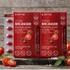 Premium lycopene nutritional supplement tomato extract lycopene, 2 boxes, 60 tablets / 프리미엄 라이코펜 영양제 토마토추출물 라이코핀, 2박스, 60정