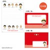Toshinpack CM-LS031 Chibi Maruko-chan Letter Set (Maruko and Friends)