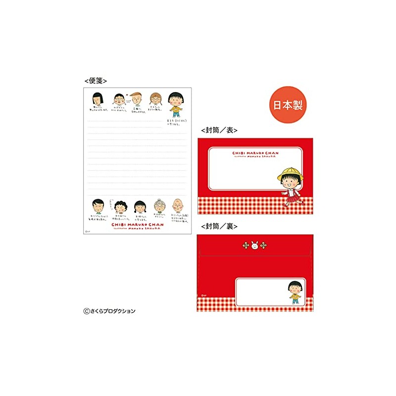 Toshinpack CM-LS031 Chibi Maruko-chan Letter Set (Maruko and Friends)