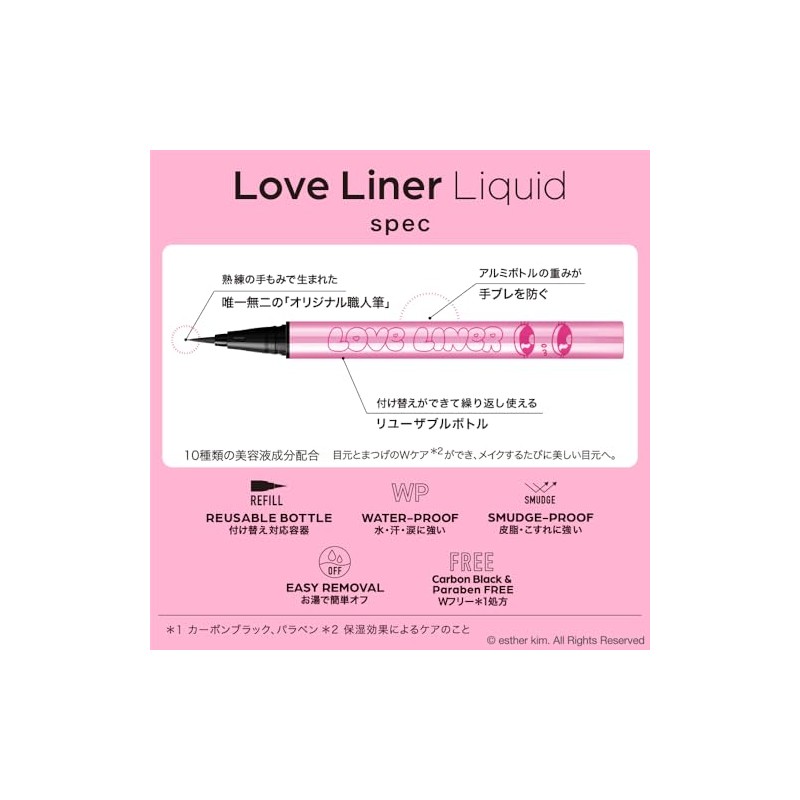 Love Liner Liquid Eyeliner R5 Ester Bunny Design (Black)