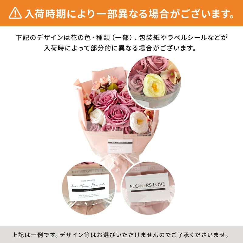 La Muse Floral Soap Flower Bouquet Artificial Flower Gift with