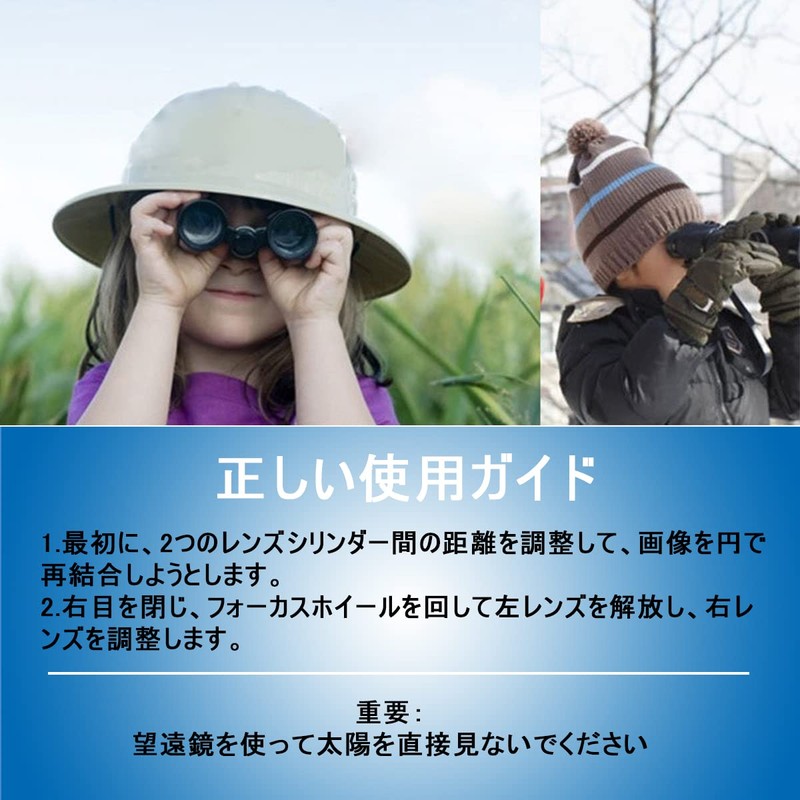 Satohom Binoculars for Kids, Pocket Size Telescope, Lightweight, For Concerts,