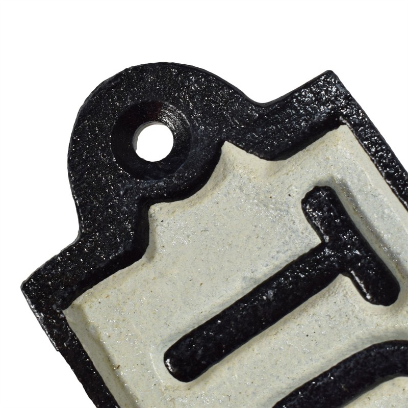 AB Tools Toilet Loo Cast Iron Sign Plaque Door Wall