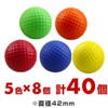 PCBALL-4040 BBCH Baseball Practice Soft & Tactile Mini Color Balls,