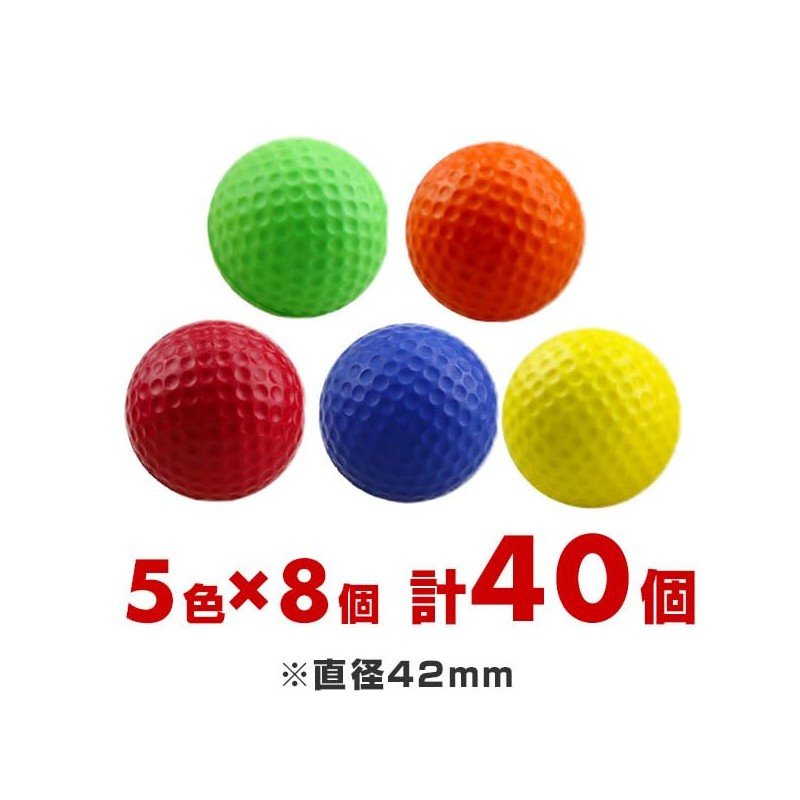 PCBALL-4040 BBCH Baseball Practice Soft & Tactile Mini Color Balls,