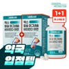 Green Monster Max Calcium Magnesium Vitamin D Zinc (Calmadia Bone Muscle Immunity) 90 tablets 2 / 그린몬스터 맥스 칼슘 마그네슘 비타민D 아연 (칼마디아 뼈 근육 면역) 90정 2개
