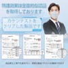 3D Large Mask 22.5cm/Slightly Large 21cm Non-Woven Individually Packaged 30