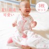 HOOMCOOM Summer Sleeper Set of 3 Baby Summer Nap Back