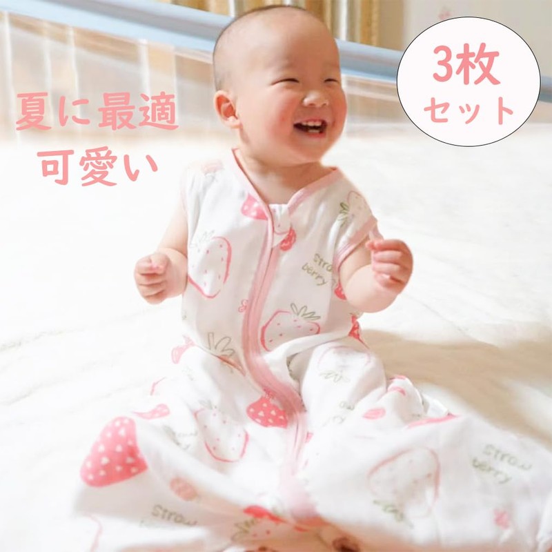 HOOMCOOM Summer Sleeper Set of 3 Baby Summer Nap Back