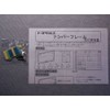 GENUINE Toyota License Plate Frame Gold Plated/Combination specification Front Land