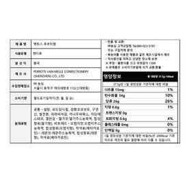 Nongshim office snack, affordable gift, Mentos Fruity Delicious Candy, commercial use for middle school students, 37.5g, 12 pieces, hiking snack flavor, Daldalguri, 3 sets / 농심 사무실간식 부담없는선물 멘토스 푸르티 맛있는사탕 업소용 중학생 37.5g 12개입 등산간식 풍미 달달구리, 3세트